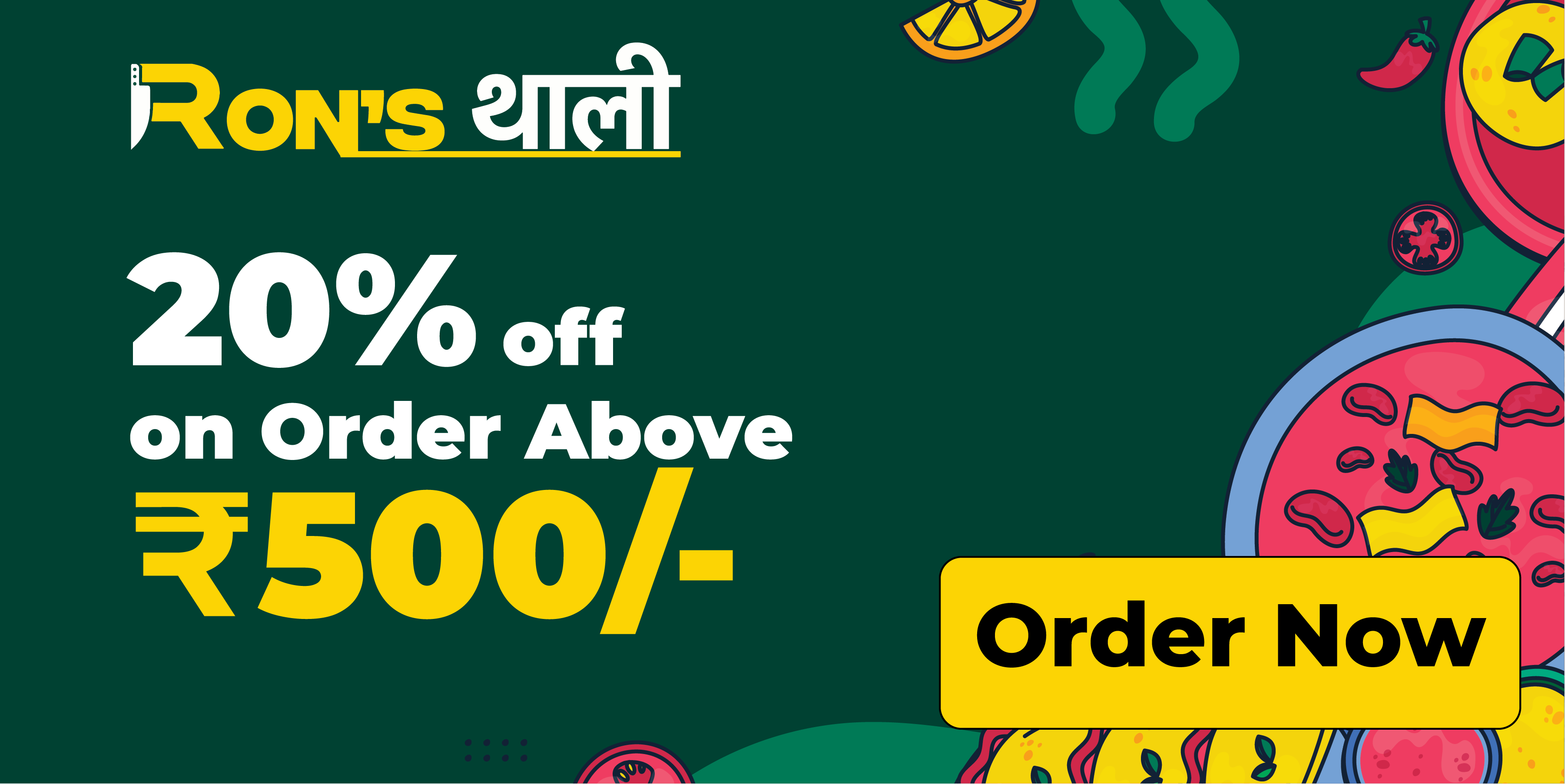 20% Off On Order Above 500