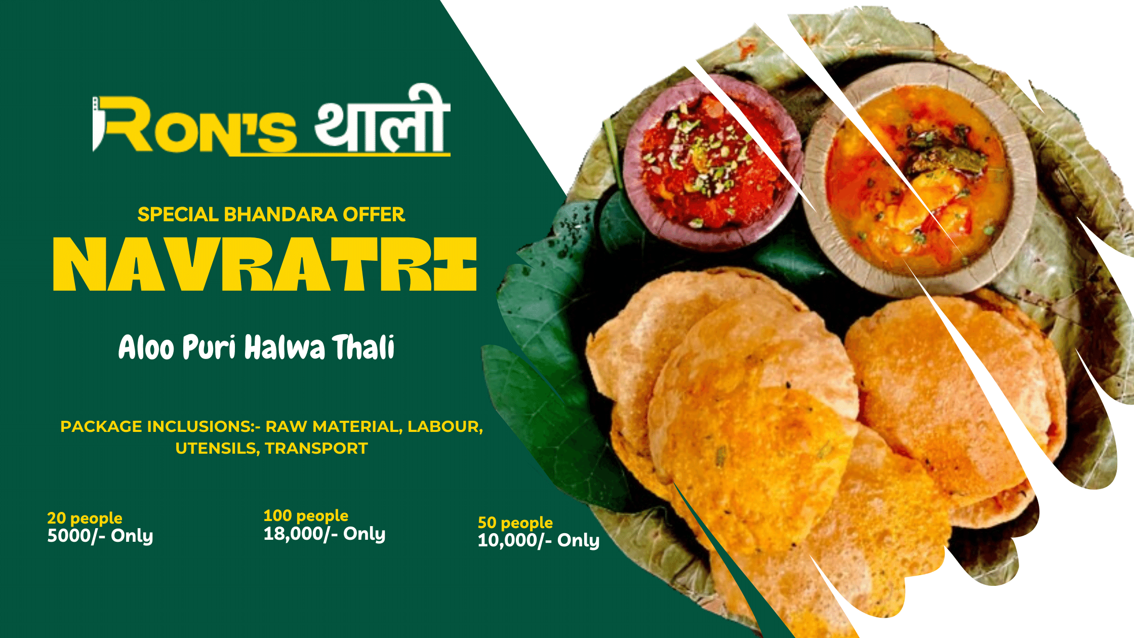 Special Bhandara Thali Packages | DELHI NRC, Gurgaon, Noida